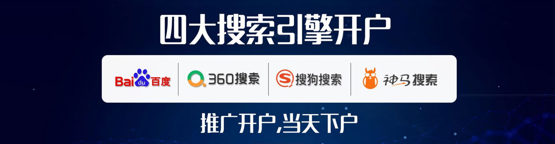 罗定百度广告推广