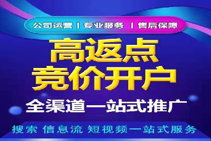百度信息流广告投放技巧：实战案例分析